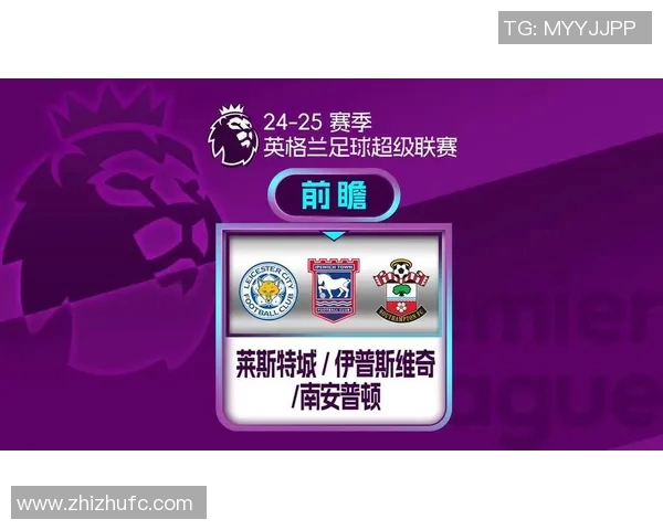水晶宫与伊普斯对决前瞻分析球队状态战术布置及历史交锋记录解析